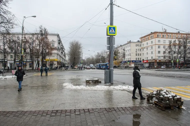 Уличный ремонт. Екатеринбург