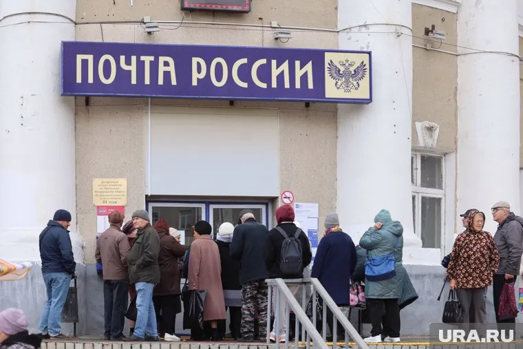 Курганцы получили свыше 1,5 млн пенсий в отделениях почты