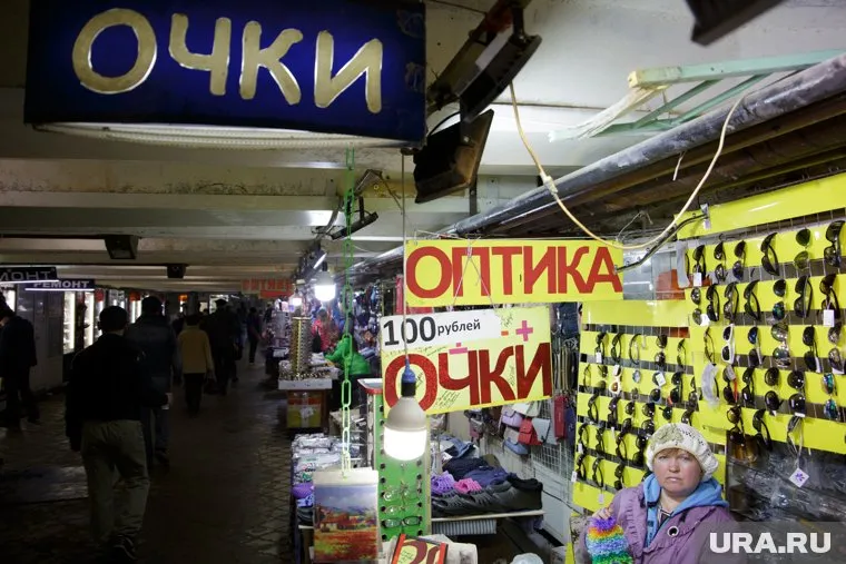 Солнцезащитные, медицинские и другие очки в России могут подорожать.