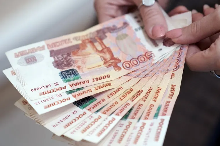 Клипарт Деньги. Москва