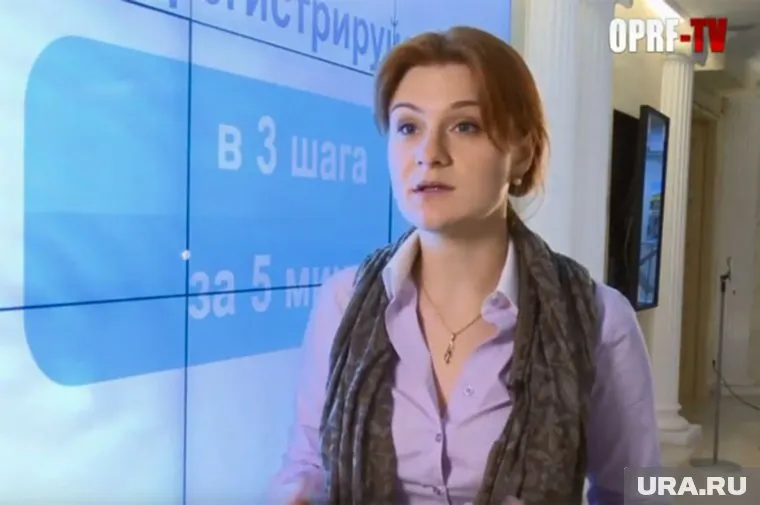 Бутина была арестована в июле