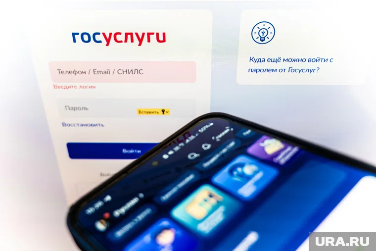 На портале «Госуслуги» появилась возможность защитить аккаунт с помощью доверенного контакта