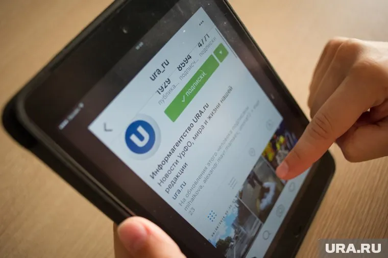 В прямом эфире URA.RU — ответы на волнующие всех вопросы