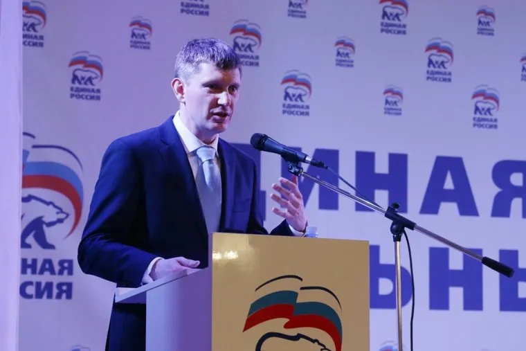 Единая Россия, региональная конференция. Выдвижение кандидатов на выборы губернатора. Пермь