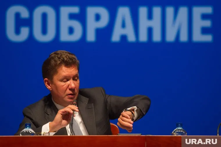 Алексей Миллер сообщил, что газ у Украины закончится через четыре дня