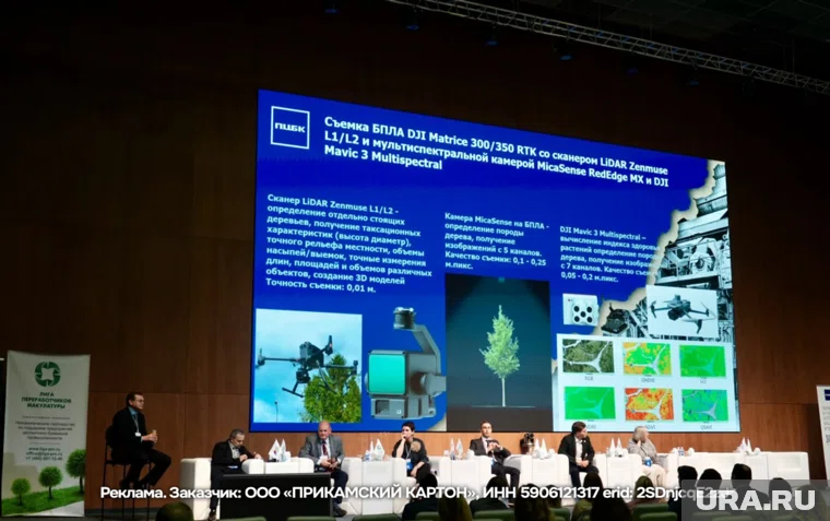 ПЦБК представила свои разработки на главном форуме бумажников