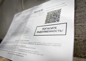 В ХМАО прокуратура освободила инвалида от долгов по ЖКХ