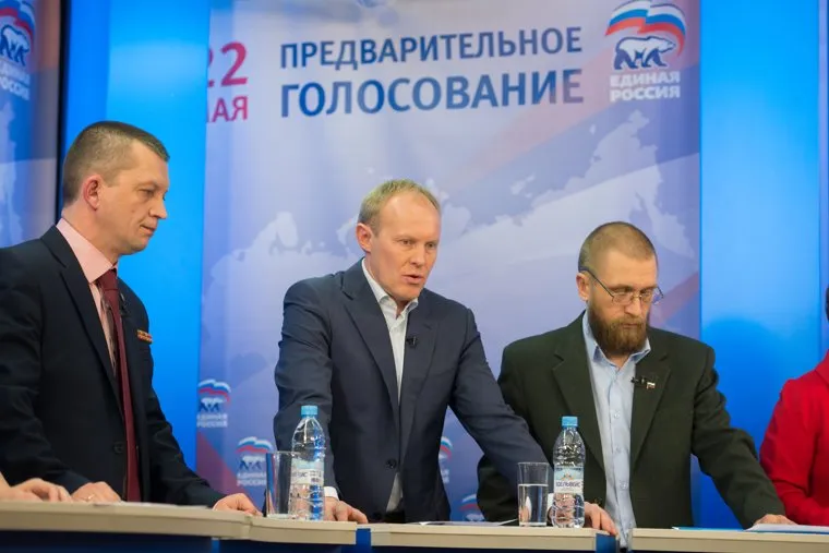 Дебаты кандидатов на праймериз ЕР в Со. Екатеринбург, чепиков сергей, дебаты единая россия, смирнов сергей, черемисин дмитрий