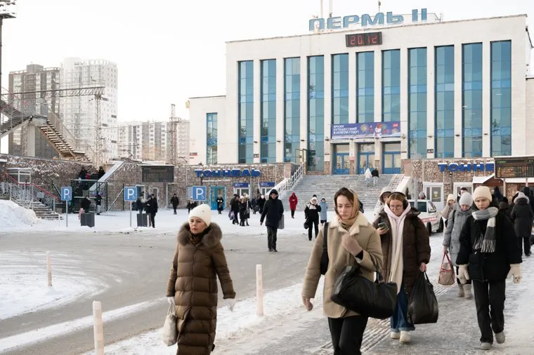 Клипарт. Пермь