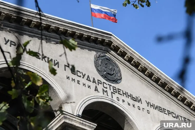 УрФУ, по словам Паслера, является флагманом уральской науки