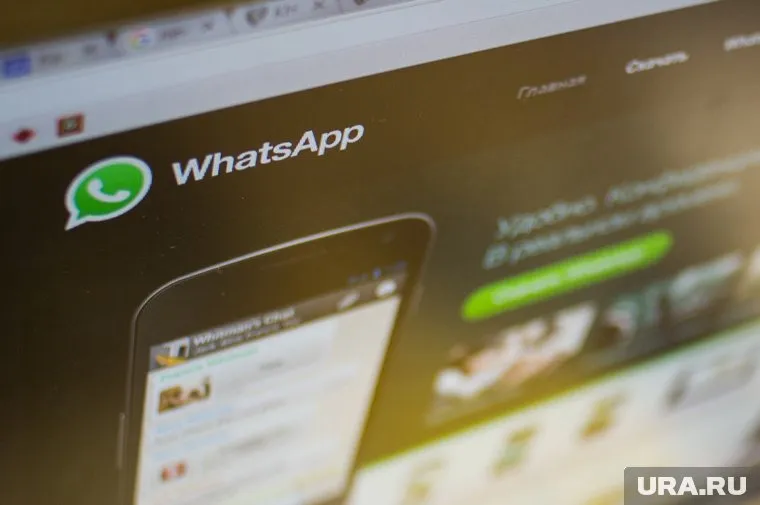 Владельцы смартфонов могут получить доступ к кодам безопасности WhatsApp