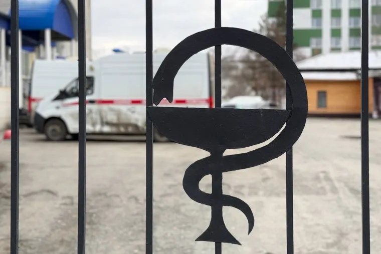 Город. Курган