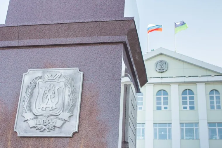 Здание правительства ХМАО. Ханты-Мансийск