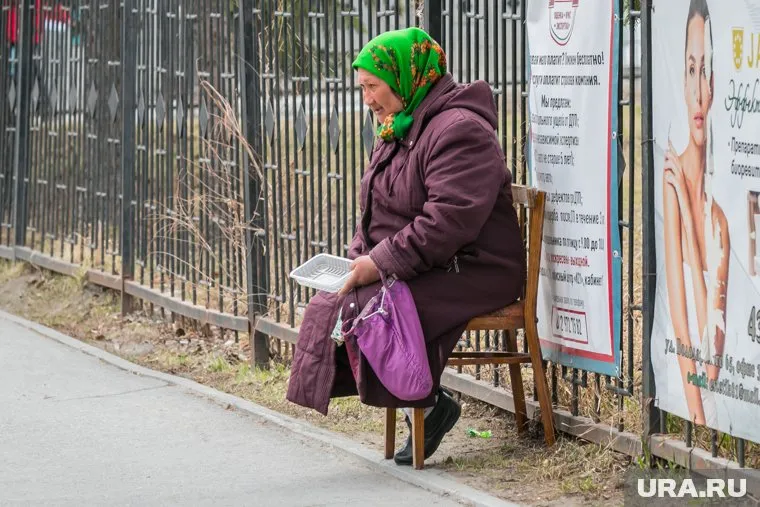 Повышение коснется далеко не всех стариков