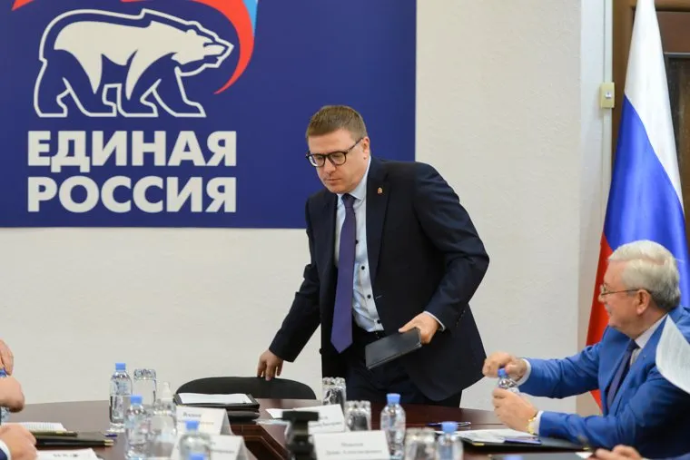 Заседание Президиума регионального отделения партии «Единая Россия». Челябинск