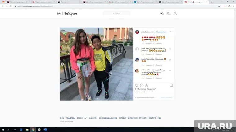 В клипе Микелла Абрамова появится вместе с Ержаном Максимом