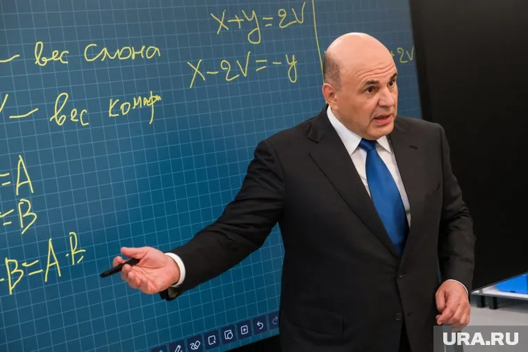 Правительство Мишустина продолжает внедрять в России цифровые кафедры