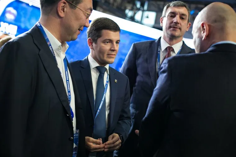 XXVIII съезд партии "Единая Россия". Москва, артюхов андрей