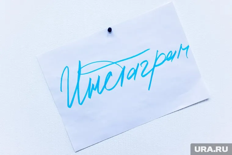 Instagram заблокировали в России