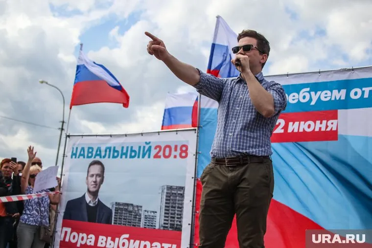 В сквере Заречном прошел митинг сторонников Алексея Навального