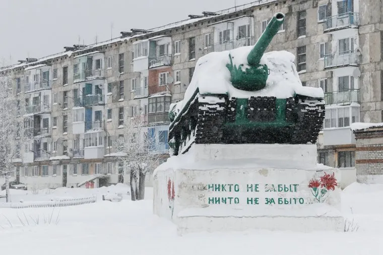 Поселок Юбилейный и окрестности. Пермский край