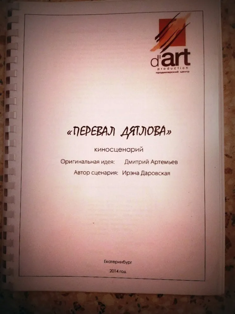 alt-text