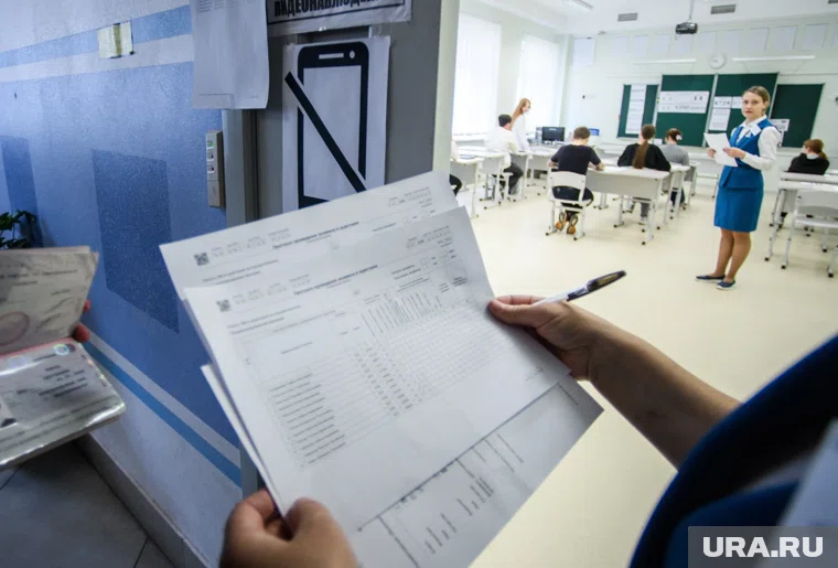В Кургане подвели итоги ЕГЭ по школьным результатам
