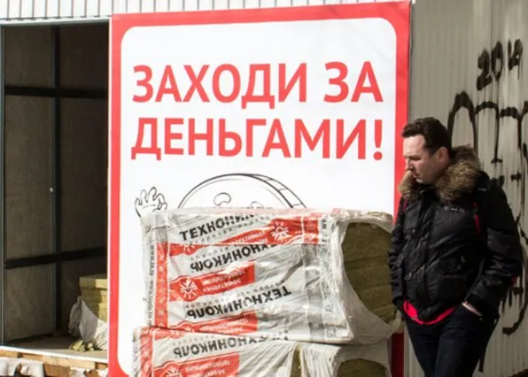 Фотография из галереи