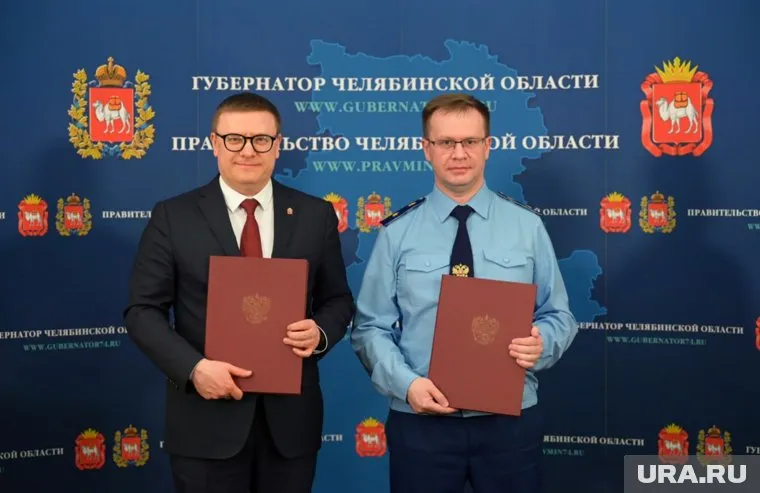 Два ведомства подписали соглашение о совместной работе