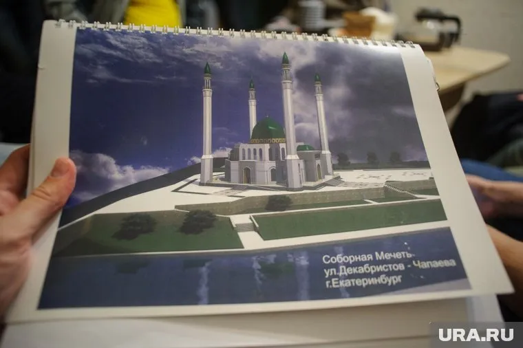 У свердловских мусульман давно готов проект соборной мечети