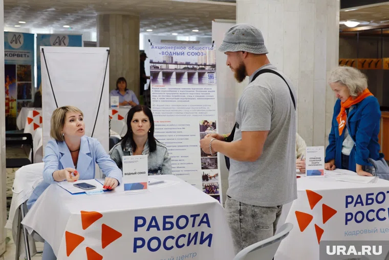 Курганские работодатели предложили 1500 вакансий
