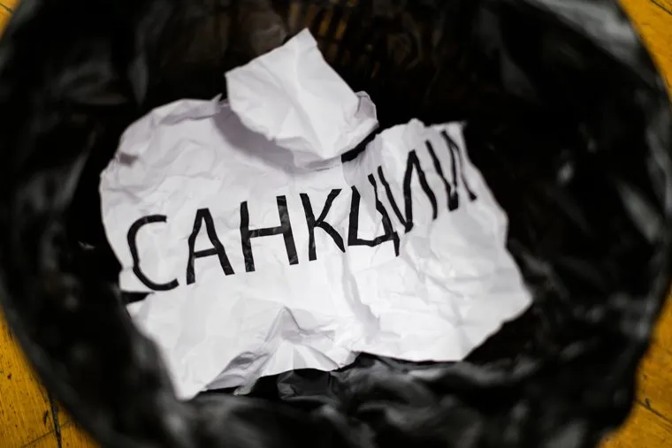 клип арт санкции