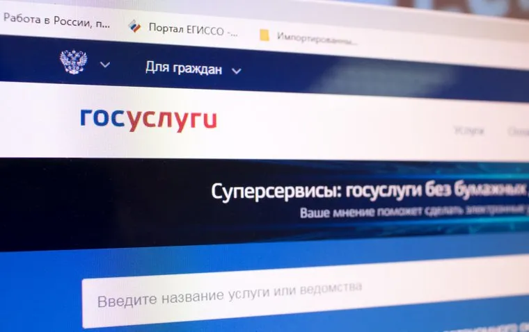 Клипарт. Сургут