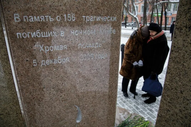 Акция памяти жертв «Хромой лошади». Пермь, мемориал, хромая лошадь