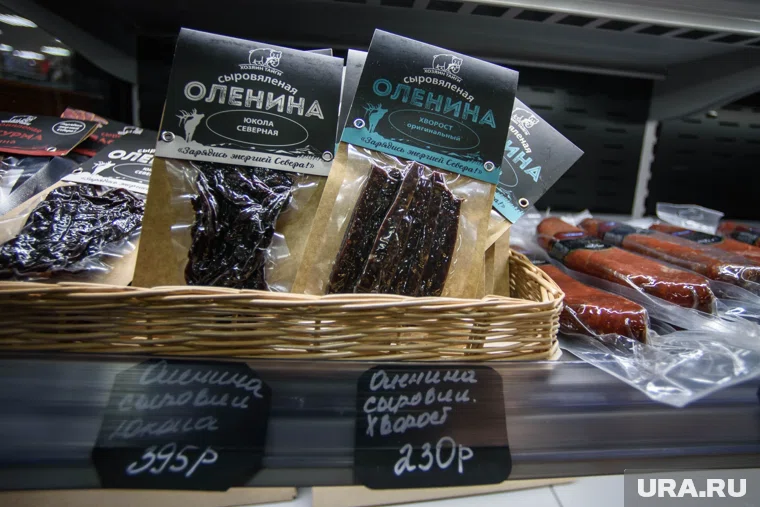 Предприятия получили медали за ямальские деликатесы 