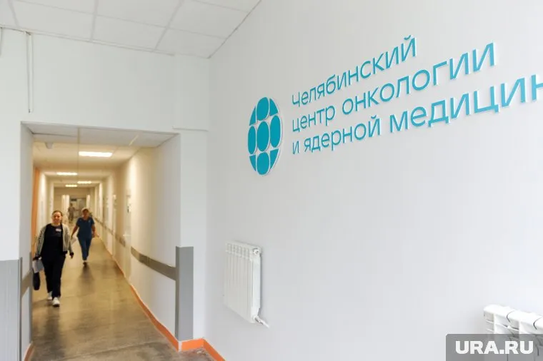 Ивахно с 2008 года работает в Челябинском центре онкологии и ядерной медицины