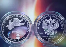 Центробанк выпустил новую серебряную монету, посвященную космонавтам: как она выглядит