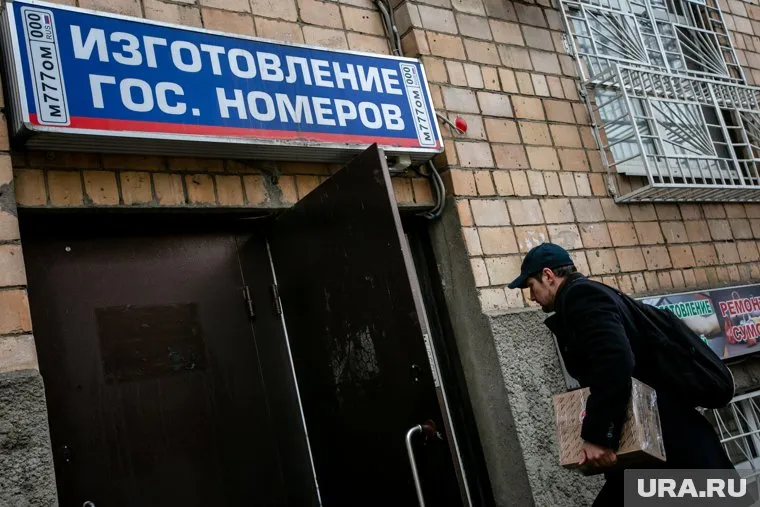 Тюменским автовладельцам начнут выдавать новые госномера