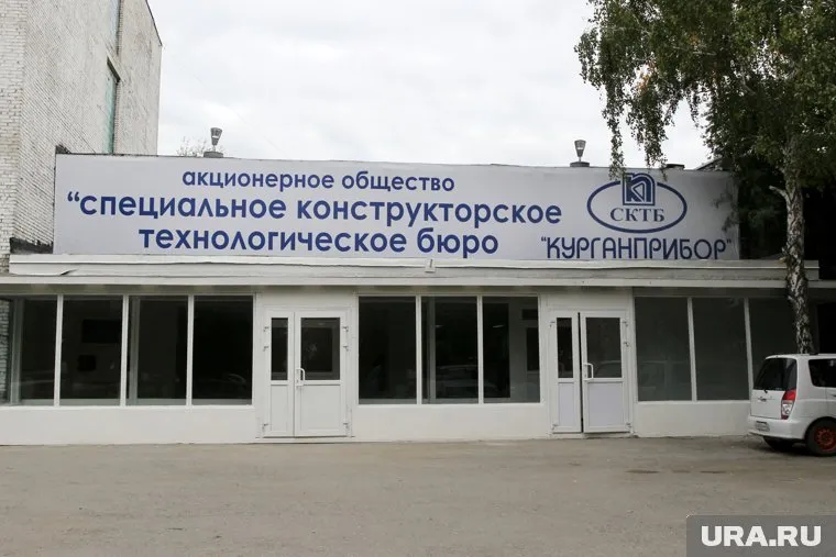 Производитель взрывчатки хочет взыскать с «СКТБ «Курганприбор» более 3,6 млн рублей