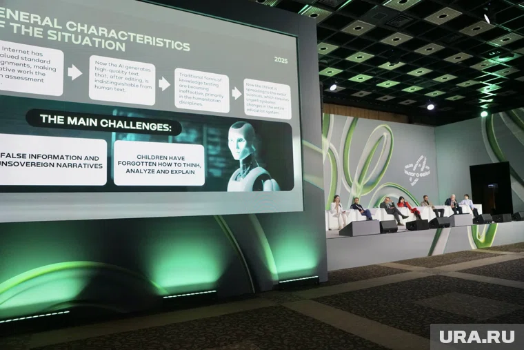 Эксперты из 80 стран приехали в Москву, чтобы вместе создать защищенную цифровую среду