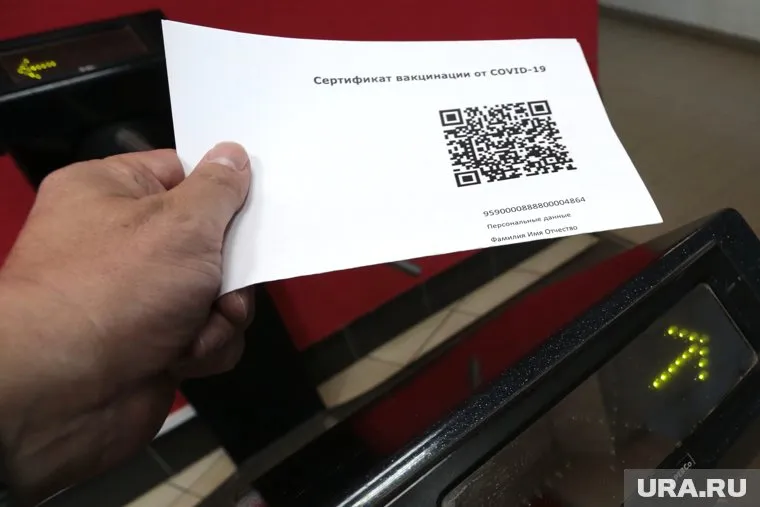 Отказ или принятие системы QR-кодов — зона ответственности каждого, считает Дискин