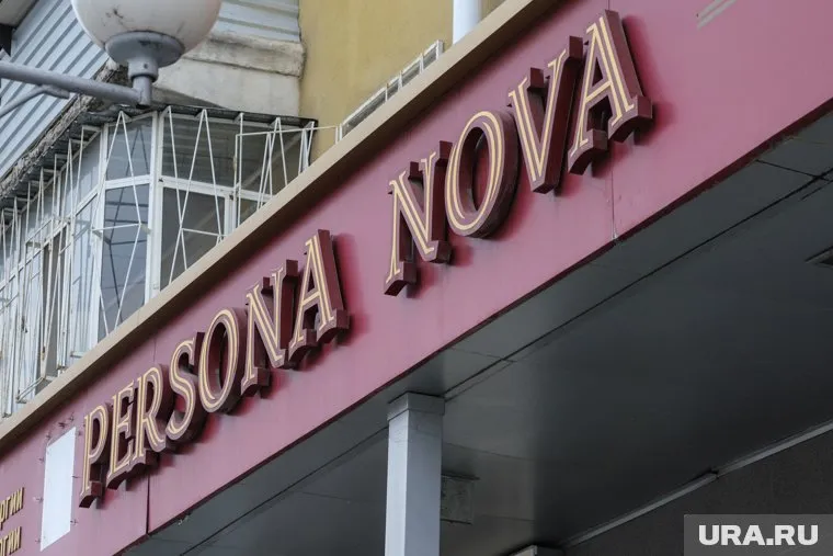 Клиника Persona nova должна выплатить пациентке полмиллиона рублей