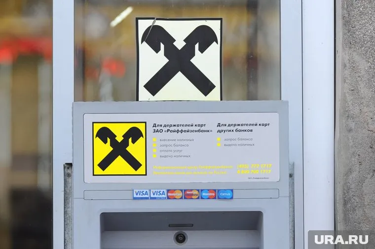 Решение RBI не затронет российский «Райффайзенбанк»