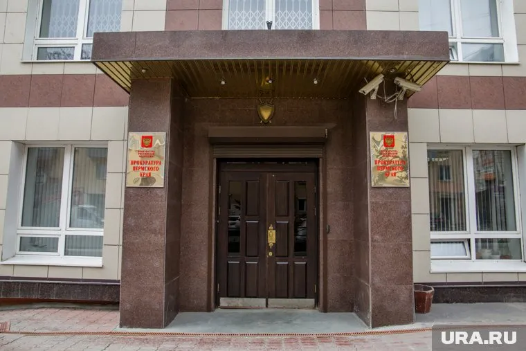 В прокуратуре Пермского края готовятся к приезду нового руководителя