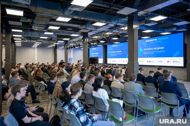 Межрегиональная конференция «Инфофорум-Прикамье 2024» проходит в Перми с 1 по 4 октября