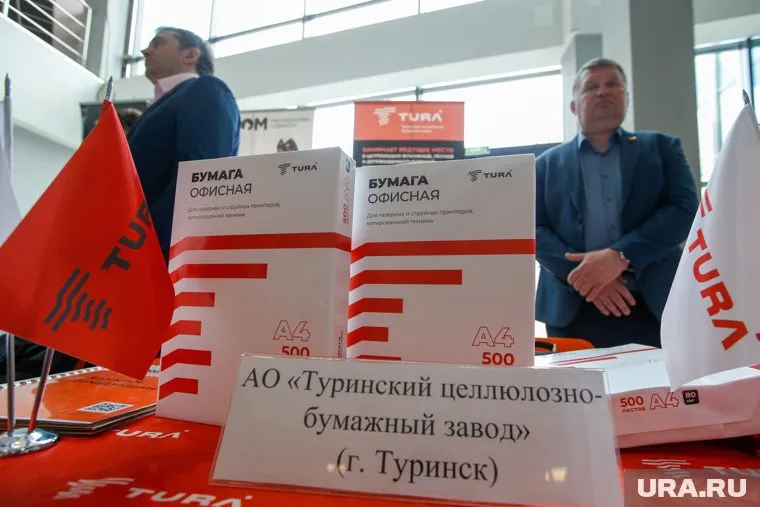 Десятки миллионов рублей требуют с завода, который спас уральцев от дефицита бумаги