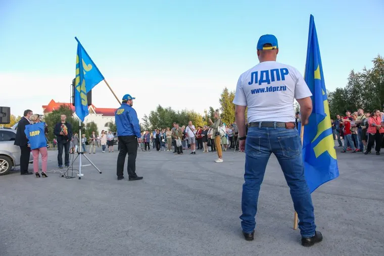 Митинг против концессии и повышения тарифов на коммунальные услуги. Нижневартовск