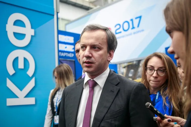 Красноярский экономический форум 2017. Второй день. Красноярск, дворкович аркадий