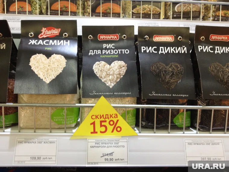 Цены на рис могут вскочить до 700–750 долларов за тонну, что является рекордом с 2008 года