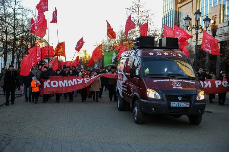 Митинг Челябинского отделения КПРФ в честь годовщины Великой Октябрьской социалистической революции. Челябинск, митинг кпрф, демонстрация кпрф